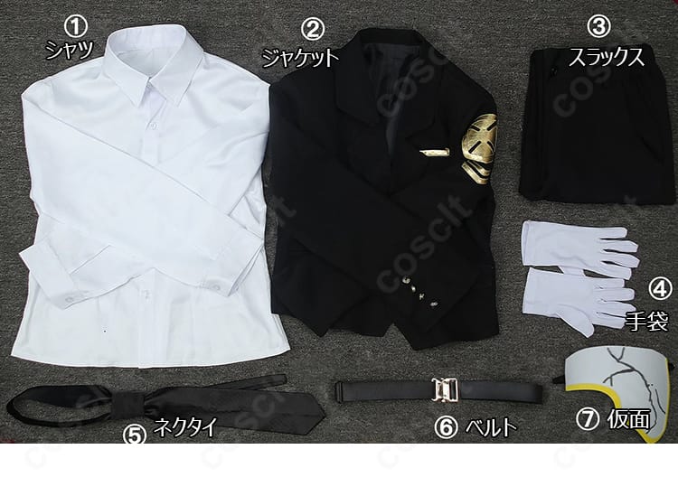 リアン 人差し指の親方コスプレ衣装7点セット。シャツ、ジャケット、スラックス、手袋、ネクタイ、ベルト、仮面のセット内容展示