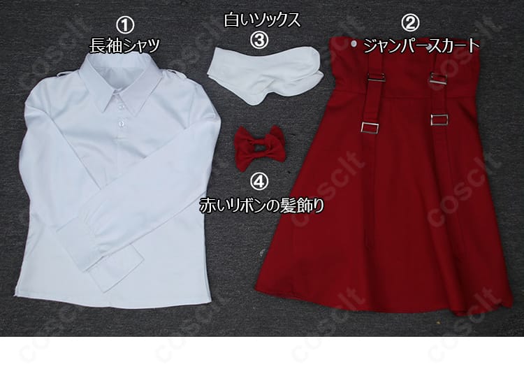 Limbus Company 良秀 幼少期コスプレ衣装のセット内容一覧、長袖シャツ、ジャンパースカート、白いソックス、赤いリボンの髪飾り