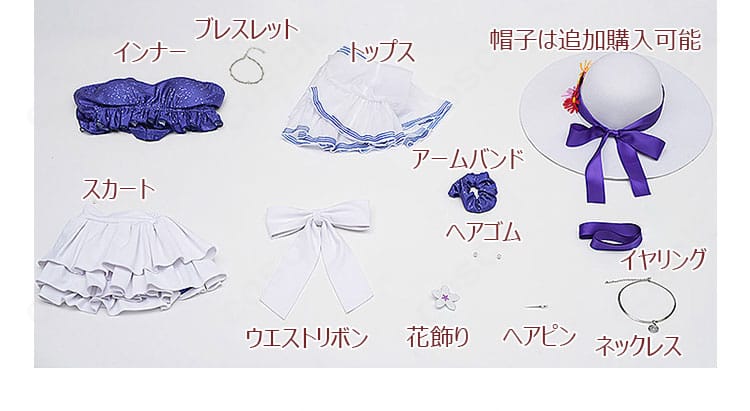 マシュ・キリエライト 霊衣「常夏の水着Ver.03」コスプレ衣装のセット内容一覧