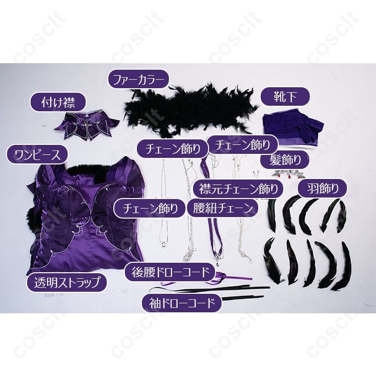 Fate/Grand Order スカサハ＝スカディ 女王風ドレス コスプレ衣装 - 8枚目の画像