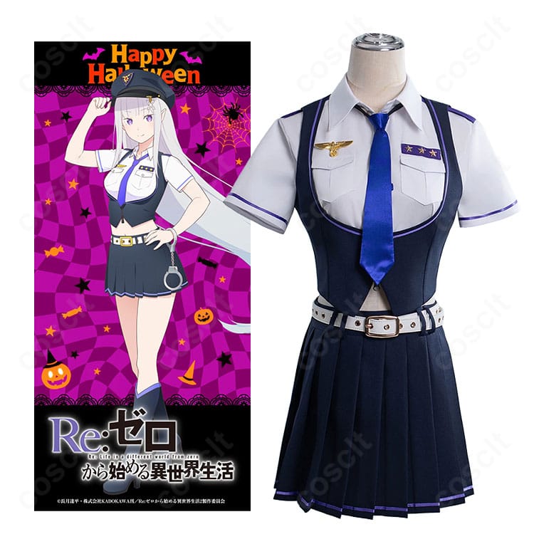 Re:ゼロから始める異世界生活 エミリアのキャラクターイラストとハロウィンポリスVer.コスプレ衣装の比較画像