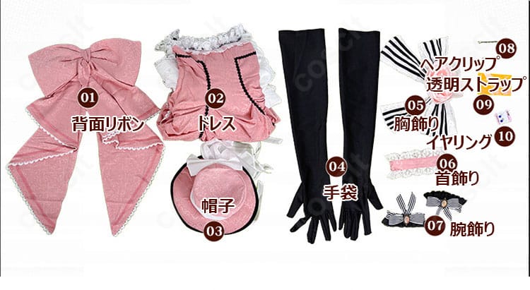 黒執事 シエル・ファントムハイヴ 駒鳥衣装コスプレドレスと付属アクセサリーのセット内容展示画像