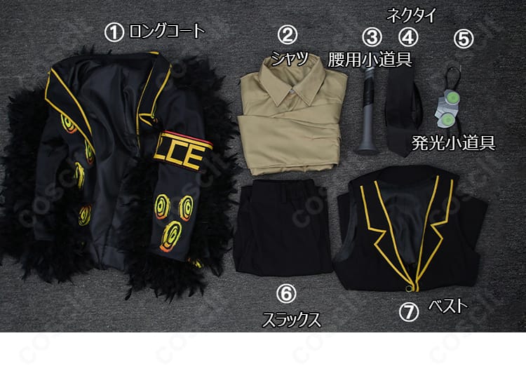 ホーエンハイム ロボトミーE.G.O::ランプ コスプレ衣装のセット内容一覧