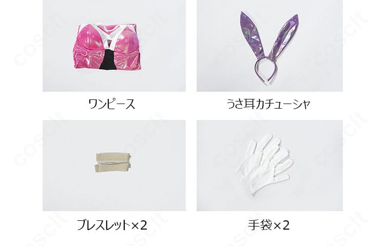 アズールレーン 武蔵「汝だけのために応援す」コスプレ衣装のセット内容、ワンピース・うさ耳カチューシャ・ブレスレット2点・手袋2点