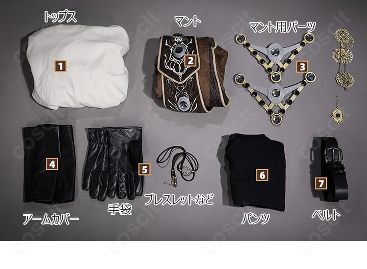 The Duskbloods アルバート コスプレ衣装のセット内容一覧。トップス、マント、パンツ、ベルト、アームカバー、装飾パーツ