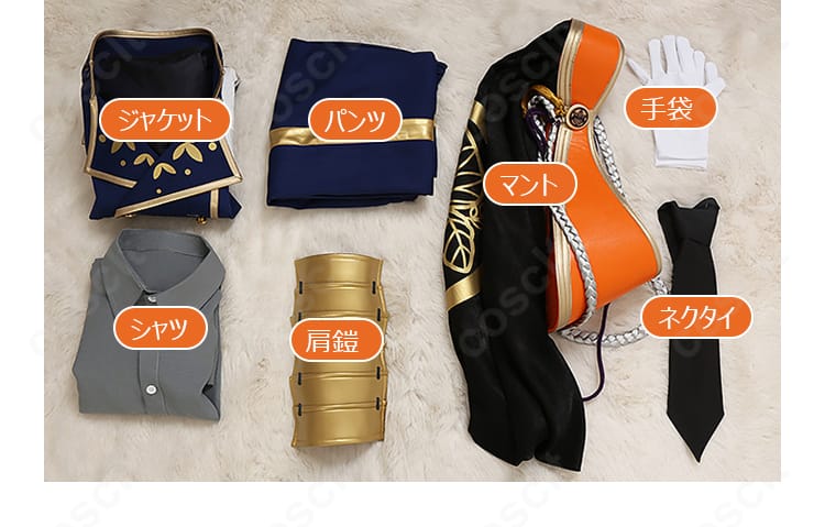 一期一振 コスプレ衣装のセット内容一覧、ジャケット・パンツ・シャツ・マント・肩鎧・手袋・ネクタイ