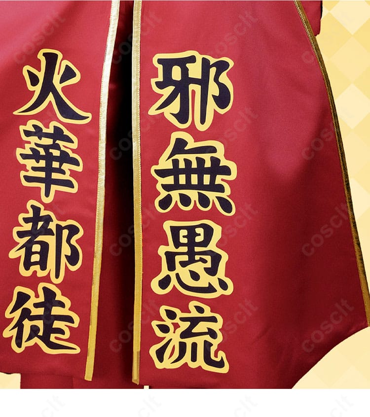 ジャングルポケット ヴァーミリオン・ヘッド 勝負服に取り入れられた文字モチーフの装飾部分