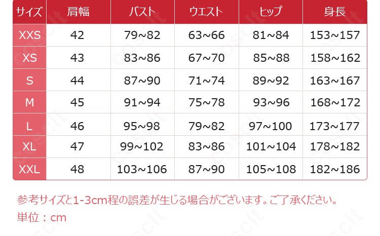 東京卍リベンジャーズ 東京卍會イメージのジャケット単品セット内容とXS・S・M・L・XL・XXLのサイズ案内画像