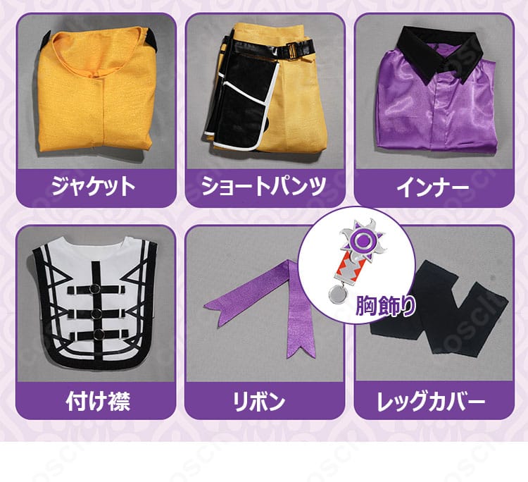 葵ひなた・葵ゆうた アルバム『TRIP』コスプレ衣装のセット内容、ジャケット・ショートパンツ・インナー・付け襟・蝶ネクタイ・胸飾り