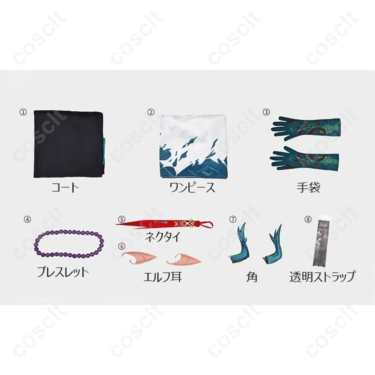 アークナイツ 夕（シー）術師コスプレ衣装 高再現で上品、長時間も快適な設計 - 4枚目の画像