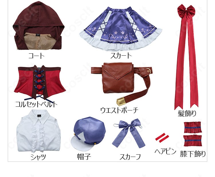 ウマ娘 コスプレ 一式セット内容（コート・スカート・小物）全確認