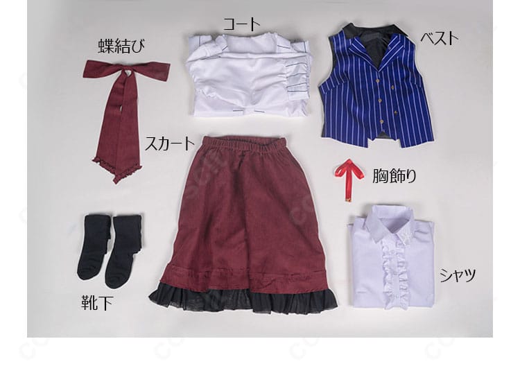 時空の絵旅人 コスプレ衣装のセット内容一覧。コート、ベスト、スカート、シャツ、胸飾り、蝶結び、靴下、帽子を並べた構成。