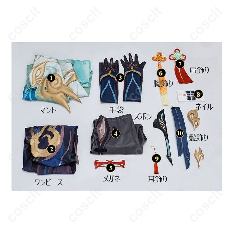 原神 閑雲（留雲借風真君）コスプレ衣装｜豪華フルセットで高再現、イベントも撮影も映える上品シルエット - 4枚目の画像