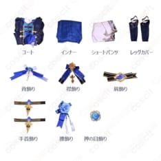 原神 行秋 竹身雨化Ver. コスプレ衣装 高再現で着脱簡単、イベント撮影に最適 - 3枚目の画像（サムネイル）