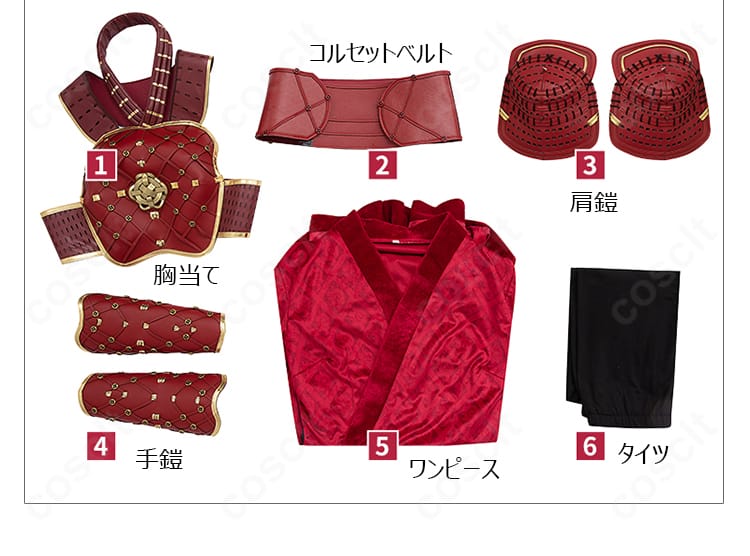 ヘラ コスプレ衣装のセット内容一式（ワンピース、胸当て、コルセットベルト、肩鎧、手鎧、タイツ）。