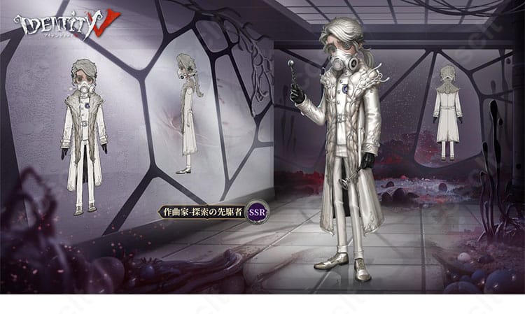 第五人格 フレデリック・クレイバーグ『探索の先駆者』コスプレ衣装一式。キャラクターの世界観と装飾を高再現した着用イメージ。