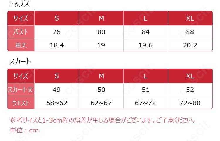 サイズ表と寸法一覧。S〜XXLまでの実測を確認でき、体型に合わせて選びやすい。
