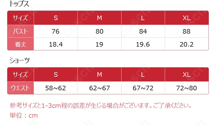 【推しの子】星野ルビー 水着コスプレ サイズ表画像。S〜XXLの寸法データを明確に掲載。