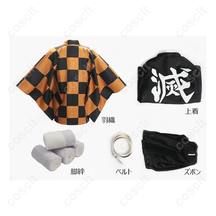 鬼滅の刃 竈門炭十郎 和装コスプレ衣装｜静かな佇まいを高再現、通気性良好でイベント・撮影に最適 - 4枚目の画像