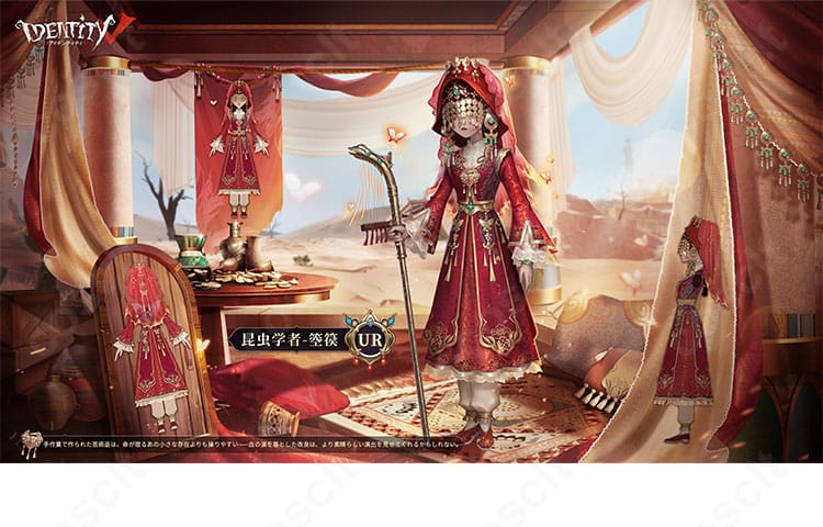 第五人格 昆虫学者 メリー・プリニウスの公式ビジュアル再現イメージ。知的でエレガントな雰囲気を忠実に表現。