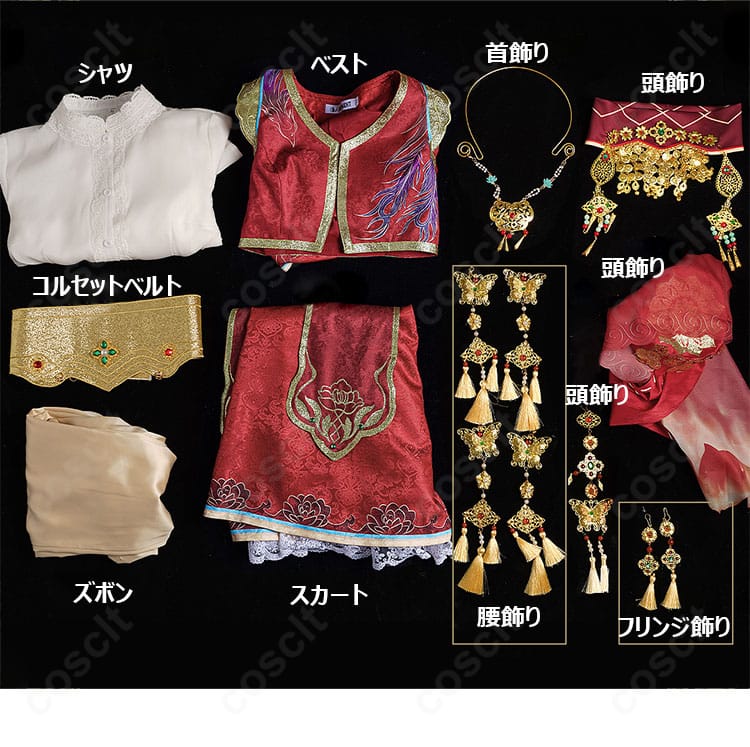 セット内容の一覧カット。シャツ、ベスト、スカート、ズボン、コルセット、各種アクセサリーを一望。