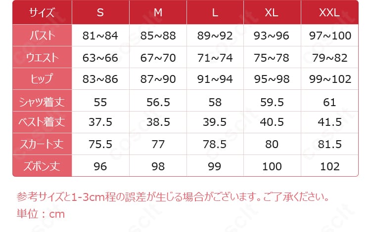 サイズガイド画像。S〜XXLの仕上がり寸法と選び方の目安を示したチャート。