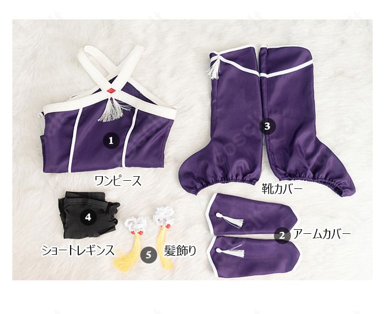 ラオフェン コスプレ衣装 セット内容一式。ワンピース、ショートレギンス、アームカバー、靴カバー、髪飾りの並び