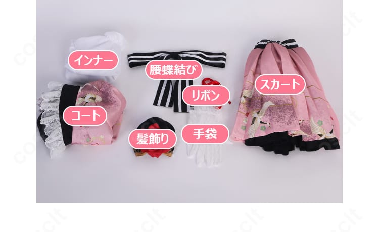 プロジェクトセカイ 暁山瑞希コスプレ衣装のセット内容一式