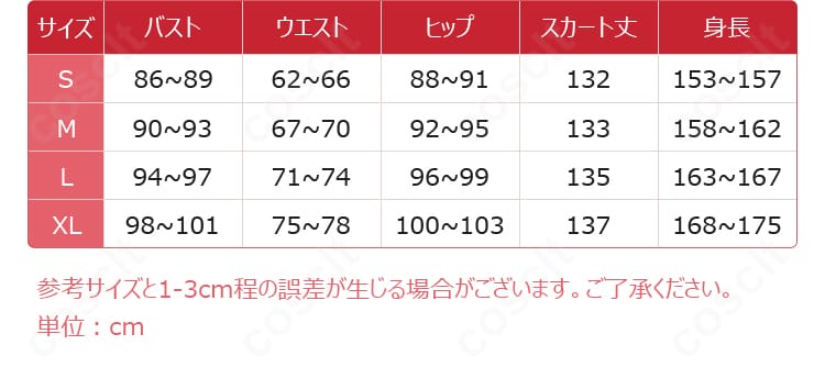 シャローム 昼の如き夜光 コスプレ衣装の側面人物ディテール。シルエットのハリ感と脚周りのショートレギンス。