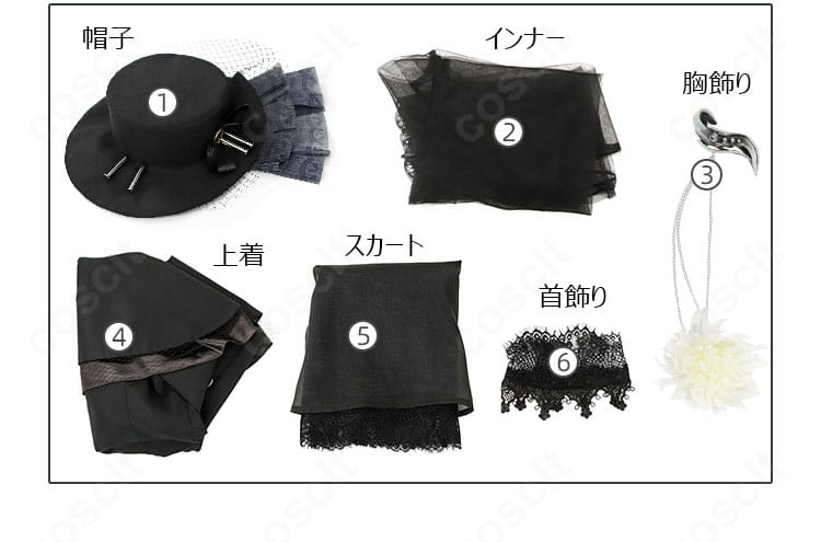 ネクロ・ロギスト コスプレ 6点セット内容。帽子・インナー・胸飾り・上着・スカート・首飾りを並べた画像