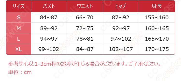 サイズ表と実寸データ。S〜XLの寸法目安を一覧で提示