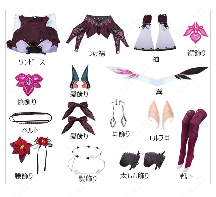 IRyS 2022 Winterコスプレのセット内容一覧。小物まで揃うフルパッケージ