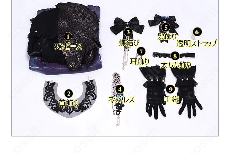 ハーメル「HAPPY ZOO」コスプレ衣装のセット一式。ワンピース、首飾り、蝶結び、ネックレス、髪飾り、透明ストラップ、耳飾り、太もも飾り、手袋を配置。