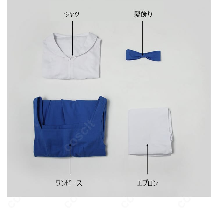 セット内容一式(ワンピース/白シャツ/エプロン/髪飾り)。届いてすぐにベルの村娘コーデが完成。