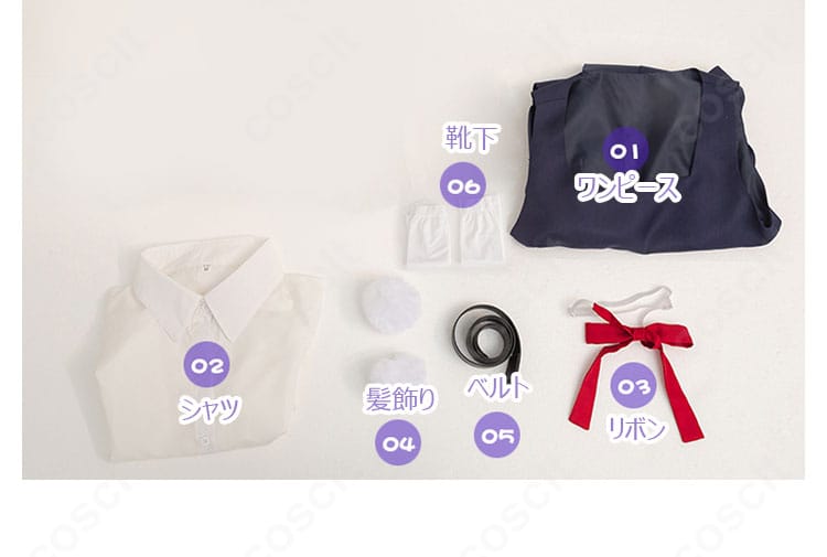 しぐれうい ロリうい コスプレ衣装のセット内容。ワンピース・シャツ・リボン・髪飾り・ベルト・靴下を並べた構成