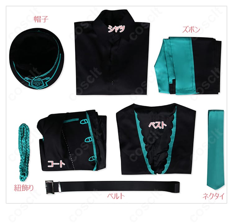 イシュメール「盲目」コスプレ フルセット内容一式(帽子、シャツ、コート、ベスト、ズボン、ネクタイ、紐飾り、ベルト)