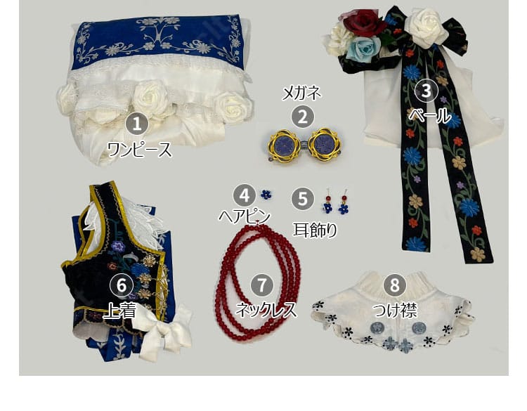 調香師 鳩のジュディス コスプレ衣装のセット内容一式。上着・ワンピース・つけ襟・メガネ・ベール・ヘアピン・耳飾り・ネックレス