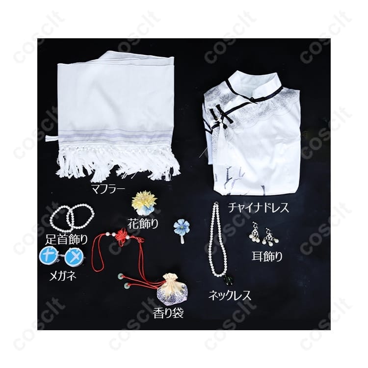 第五人格 心理学者 エダ・メスマー 西湖コラボ旗袍 高再現で写真映えする上品セット - 6枚目の画像