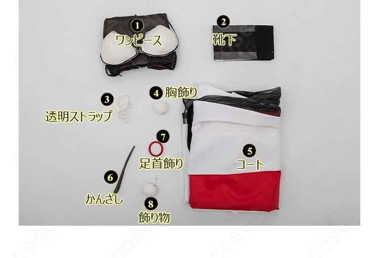 無期迷途 エブン コスプレ衣装 セット内容一式の平置き画像。コート、ワンピース、小物が揃う