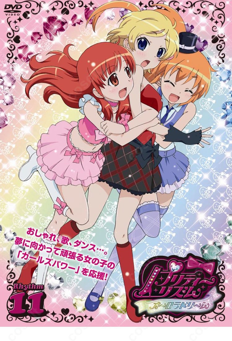 春音あいらのコスプレ衣装一式を着用したキャラクターイメージ。高忠実度の配色と装飾で作中の雰囲気を再現。