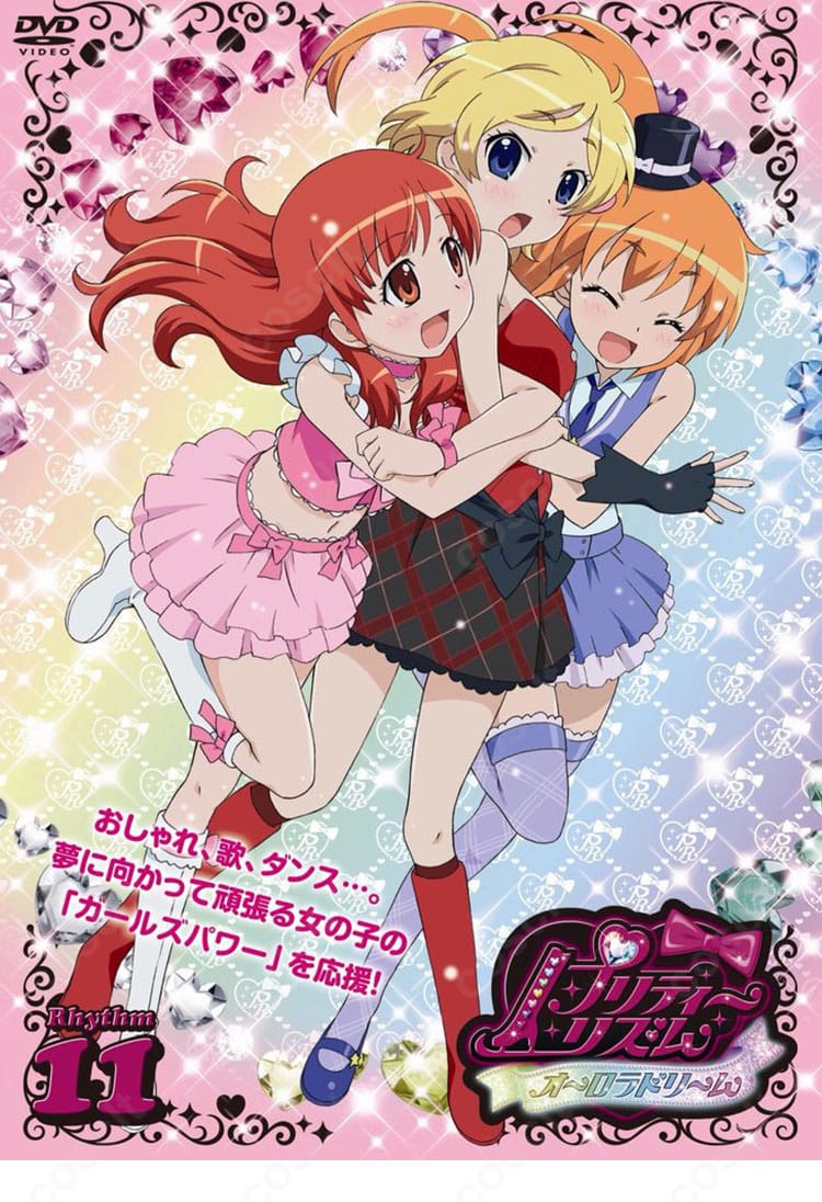 プリティーリズム・オーロラドリーム 高峰みおんのコスプレ衣装一式イメージ。高コントラスト配色を再現した上品でゴージャスなデザイン。