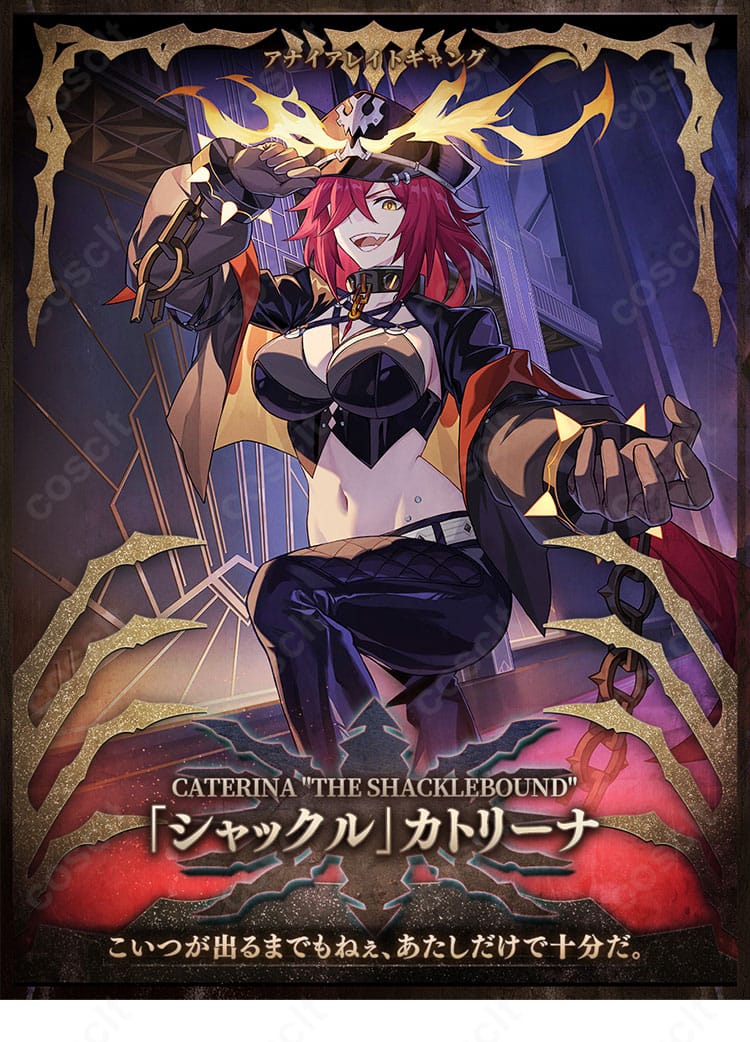 崩壊：スターレイル シャックル・カトリーナの公式ビジュアル風キャラクター参照画像