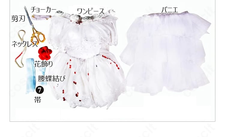 セット内容全体。ワンピース、パニエ、剪刃、チョーカー、ネックレス、花飾り、帯、腰蝶結び