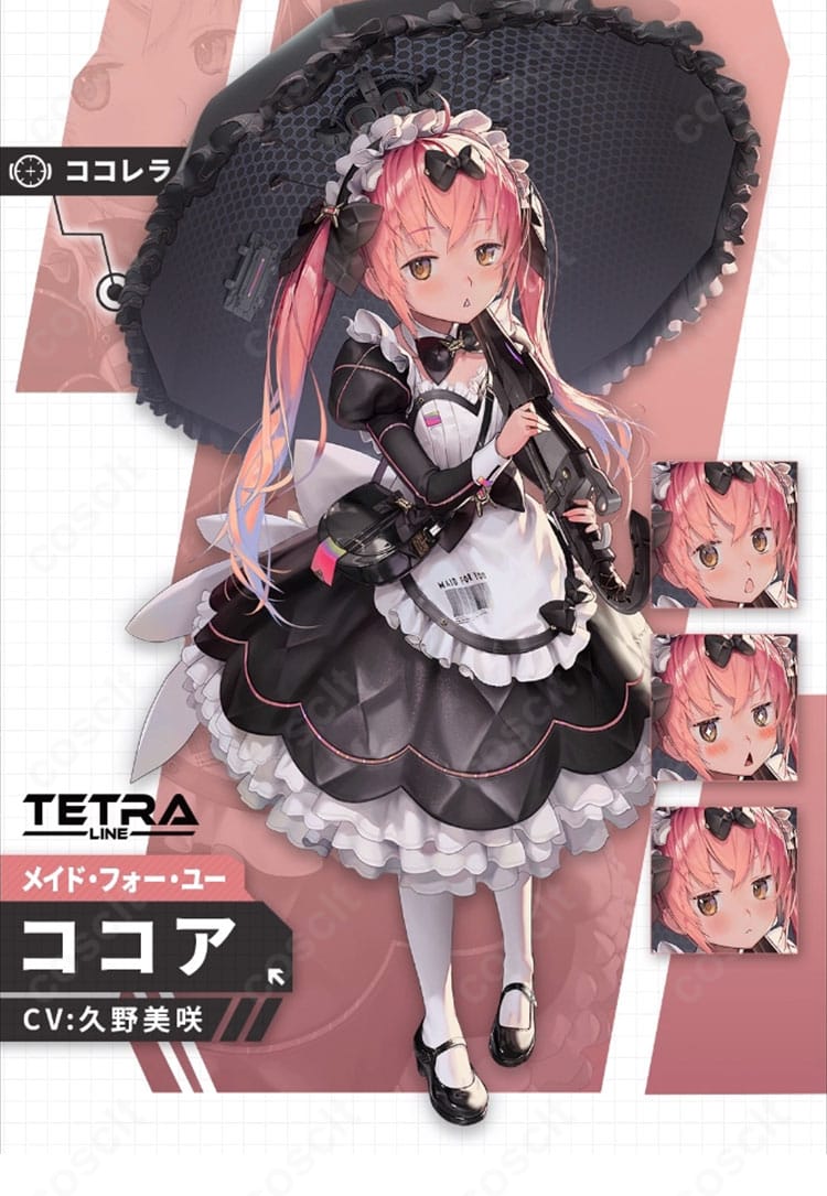 勝利の女神：NIKKE ココアのメイド服コスプレ一式を着用した全身像。高発色のワンピースと大きな背面リボンで忠実再現。