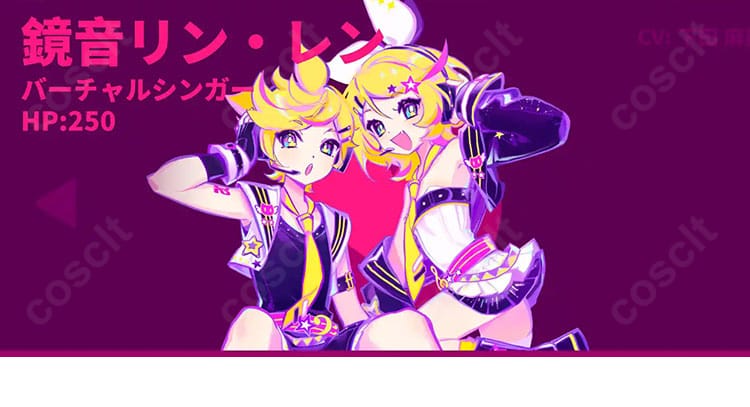 鏡音レンのMuse Dashコラボ衣装を着用したキャラクターイメージ全身ビジュアル