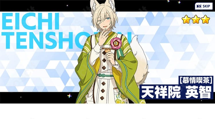 天祥院英智 慕情喫茶のコスプレ衣装一式の全身像。上品配色と蝶結び・胸花まで忠実に再現。