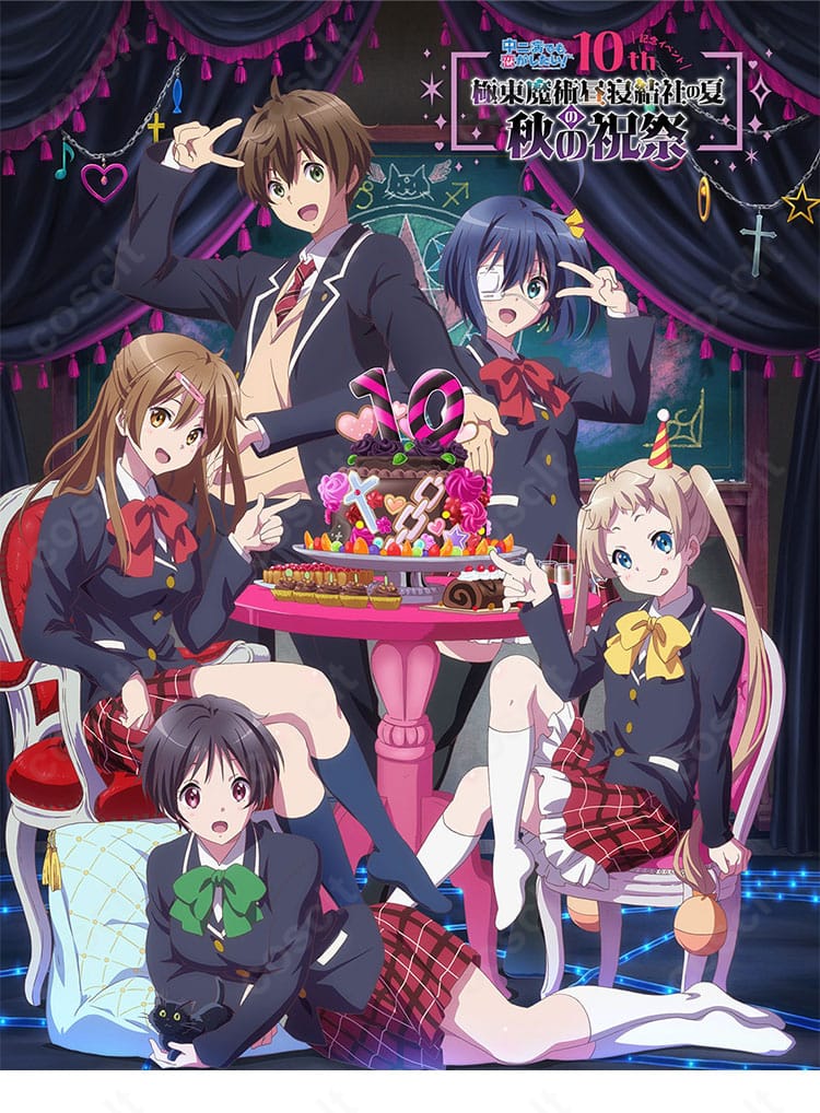 富樫勇太の学園制服コスプレ一式を着用した全身図。ハリ感あるブレザーと端正なシルエットで高再現。