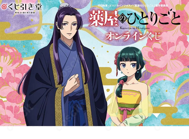 薬屋のひとりごと 猫猫の宴会衣装コスプレ一式。髪飾りと披帛を含む高再現デザインの全身イメージ。