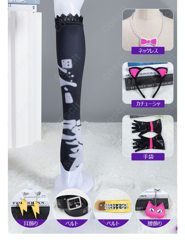 セットアクセサリー一覧。ネックレス、耳飾り、カチューシャなど同梱内容