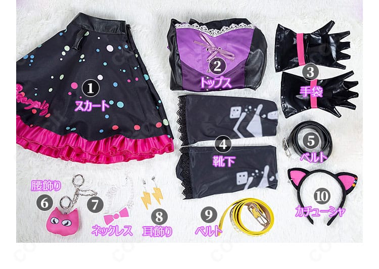 コスチューム一式のセット内容全体像。トップスから小物までのフルセット構成